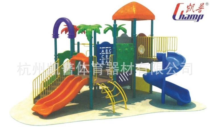 兒童玩具組合,兒童滑梯,戶外運動器材,戶外健身設(shè)施